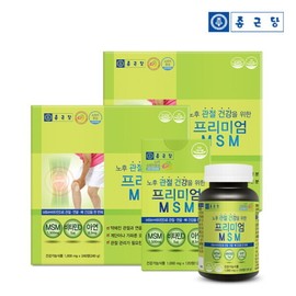 Chong Kun Dang Premium MSM Vitamin D Zinc (120 Tablets x 2 Bottles) x 2 Sets (8 Months' Supply) / 종근당 프리미엄 MSM 엠에스엠 비타민D 아연(120정X2병)X2세트(8개월분)
