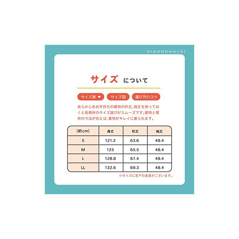 [KIMONOMACHI] Women's Nagajuban Washable Nagajuban Single Item "Summer Nagajuban White