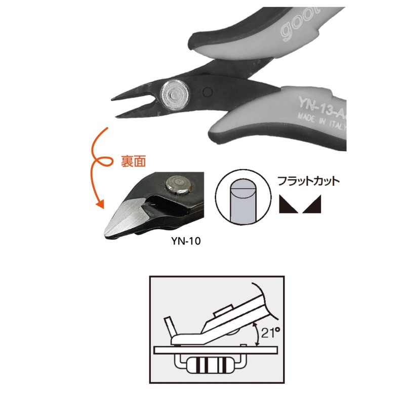 goot YN-13AS Precision Nipper, Made by Pijcom, Italy, Anti-Static