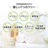 LILAY GE Treatment Balm, 1.4 oz (40 g) (Refreshing Geranium
