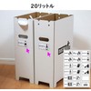 Basic Standard Waste Bin Separating Seal for Cardboard Trash Can