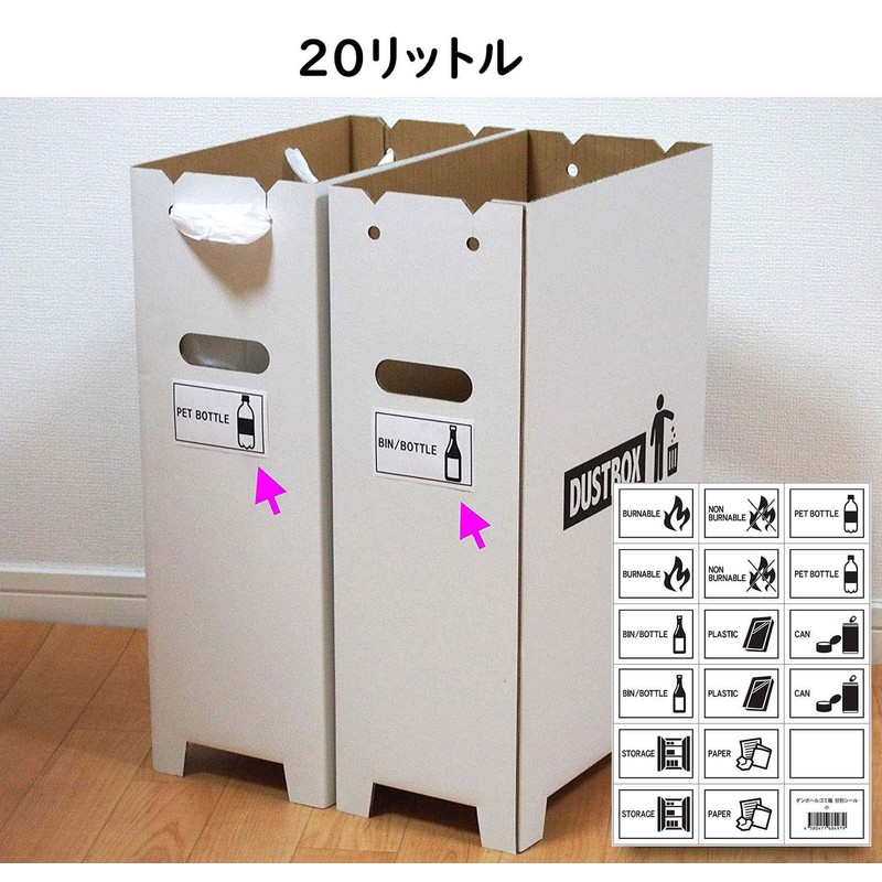 Basic Standard Waste Bin Separating Seal for Cardboard Trash Can