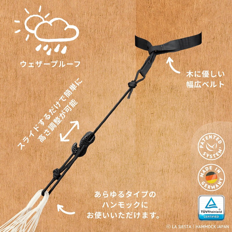 LA SIESTA TMF45-9 Genuine Mount for Hammocks