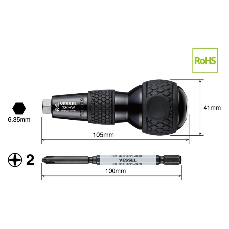 VESSEL Hazzel Ball Grip Heavy Type (with Hazzel Bit +2