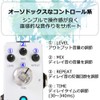 RevoL Effects EDL-01 Glorious Delay Effector Delay