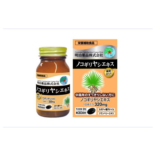 Kenko Kirari Meiji Pharmaceutical Health Kirari Sawashi Extract 60 tablets