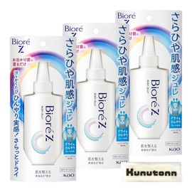 Biore Z Sarahiya Skin Feel Jelly Body Lotion, Fragrance-free, 3.4 fl oz (100 ml), Set of 3 + H Hot Towel with Kunutonn Logo