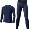 ATHLIO BBP BBE BBC Kids' Sportswear Compression Wear Set, UV