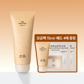Hanyul Soft Balm Clean Pore Clay Mask 100ml / Vertical Pore, Exfoliation, Pore Elasticity