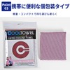 Cool Towel, Set of 5, Quick Drying, Soft, Washable, Reusable