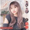 Party City WIGGY RICH Wavelong Women's Lavender Ash Wig