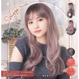 Party City WIGGY RICH Wavelong Women's Lavender Ash Wig