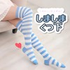 Shimapan.com Cute Striped Socks Knee-High Socks Border Cosplay, happy, pink,