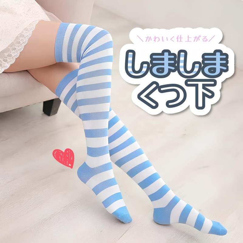 Shimapan.com Cute Striped Socks Knee-High Socks Border Cosplay, happy, pink,