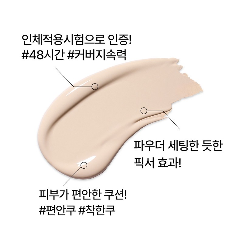 Innisfree [이니스프리]노세범 파우더 쿠션 리필 SPF35/PA++ Innisfree No-Sebum Powder Cushion