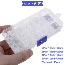 Samcos XH Kit, XH Connector, Connector Terminal, Wire Connector Terminal, 2/3/4/5PIN 0.1 inch (2.54 mm) Pitch Terminal, Contact Pin Kit, Plastic Case Included (Set of 230)