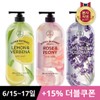 LG Household & Health Care On the Body Super Botanic Body Wash 900mlX3 4 types, choose 1 - Rose & Peony x3 / 온더바디 수퍼보타닉 바디워시 900mlX3개 4종 택1 - 로즈앤피오니x3
