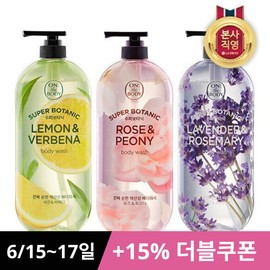 LG Household & Health Care On the Body Super Botanic Body Wash 900mlX3 4 types, choose 1 - Rose & Peony x3 / 온더바디 수퍼보타닉 바디워시 900mlX3개 4종 택1 - 로즈앤피오니x3