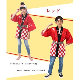 [Nishiki] Festival Dharvest 3-Piece Set, For Children, Waist Strap, Tenugui, 100% Cotton, Unisex, Festival Costume (Red/11-13/H1654)