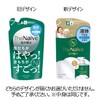 Naive The Naive Liquid Body Soap Refill