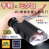 Phoenix Small LED Portable Microscope (High Magnification 200x - 240X)