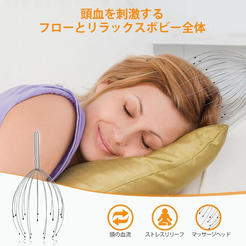 Scalp Massage, 20 Fingers, Handheld Head Tool, Trigger Point Stimulation,