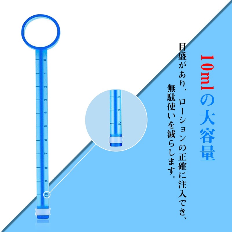 Ninonly ローション注入器 10ml大容量 シリンジ 2本セット プラスチック 注射器 ラブ注入 尿道プラグ（ブルー）