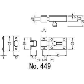 Best Home Latch No.449 Color: Silver