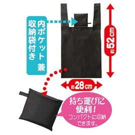 Torune P-3233 Eco Bag, Convenience Store Bag, Black