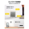 Link Japan eSensor2 Smart Thermo-Hygrometer, Temperature Management with Smartphone, No