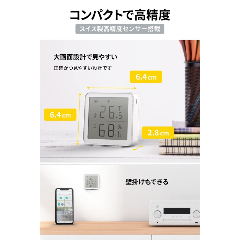Link Japan eSensor2 Smart Thermo-Hygrometer, Temperature Management with Smartphone, No