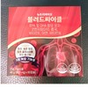 Nutribio Genuine Medical Nutribio Blood Cycle Omega 3 1 box / 정품 메디셜 뉴트리바이오 블러드싸이클 오메가3 1박스