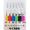 QT-110 (XF) Nail Bit Ceramic Smooth Top / Bozu (Bows)