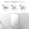 ASVEL A5867 ASVEL Magnetic Mirror, Anti-Fog Film, Floating Storage, Magnetic,
