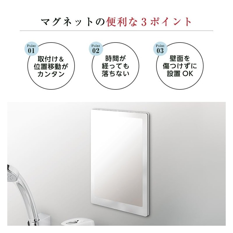 ASVEL A5867 ASVEL Magnetic Mirror, Anti-Fog Film, Floating Storage, Magnetic,