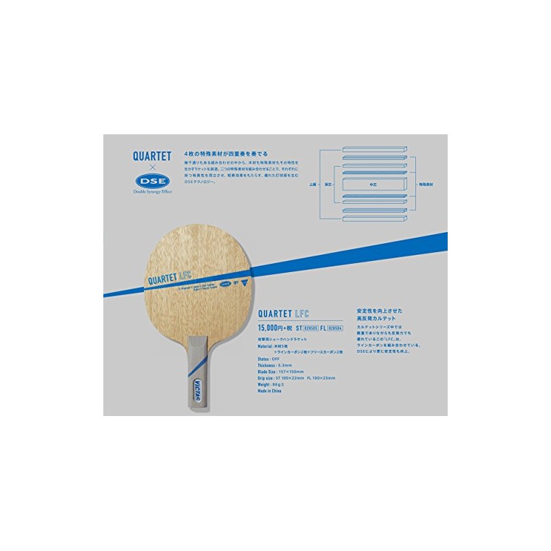 VICTAS 028504 Table Tennis Racket Quartet LFC Shake Hand Attack