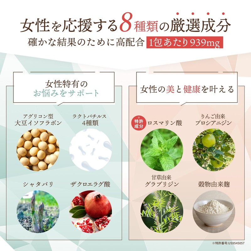 Ystella ISOFLABO 1箱(30包) サプリ エクオール イソフラボン 女性のゆらぎ イソフラボ イステラ