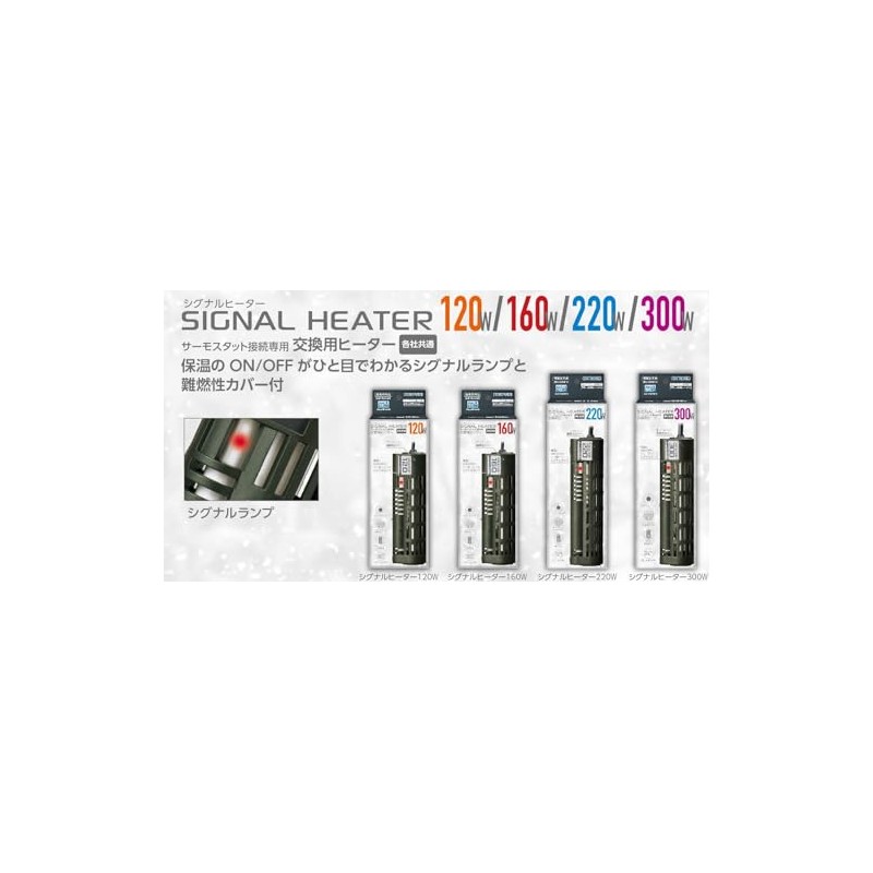 Kotobuki Signal Heater 220W Other