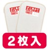Ihara Planning DPS2 Dump Sheet, 2 Pieces, White, 6.3 x