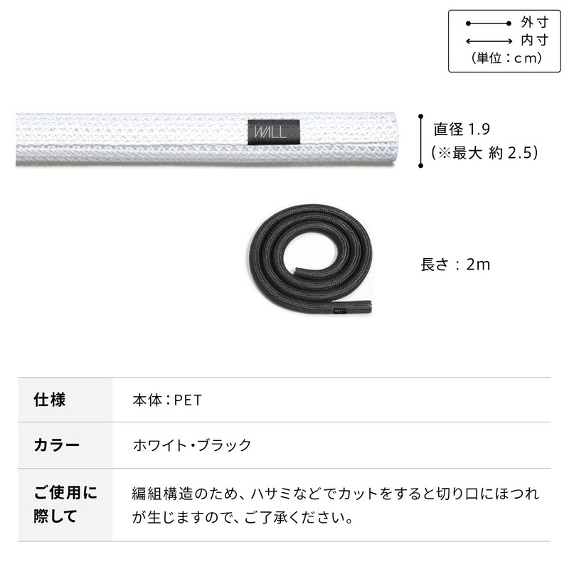 EQUALS Equals WALL Interior Cord Cover Wiring Cover Concealed Wire