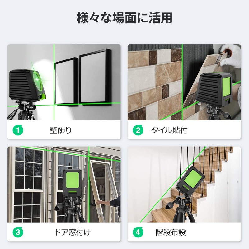 Huepar 2-Line Green Laser for Drawing Chalk Lines, Cross-line Laser