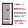 ラスタバナナ AQUOS sense4 sense4 lite sense5G SH-41A SH-M15 SH-53A SHG03