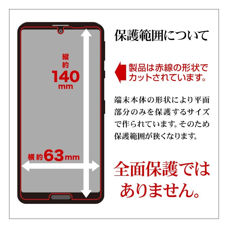 ラスタバナナ AQUOS sense4 sense4 lite sense5G SH-41A SH-M15 SH-53A SHG03