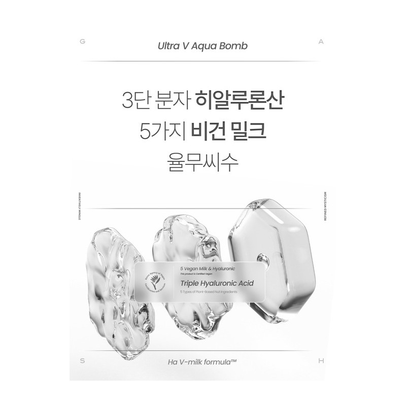 [Fast moisture charging, adhesion moisture] 10-second micro bubble pack Ultra