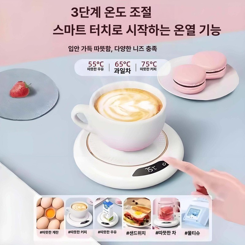 Smart Heated Cup Coaster with 3-Stage Temperature Control for Winter