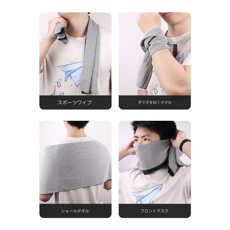 Cooling Towel with Case, Cool Towel, Large 11.8 x 35.4