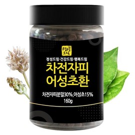 차전자피 어성초환 160g 유산균첨가 Psyllium Husk Chamaecyparis Tea Tablets 160g with Added Probiotics