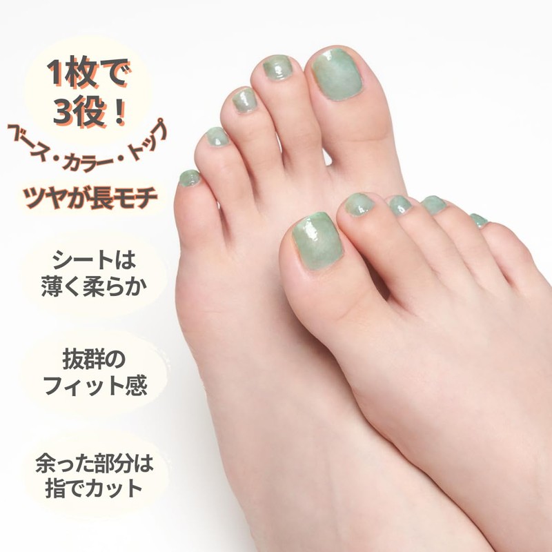 INCOCO Parrot Nail Seal, Just Stick, Nail Polish, No Hardening