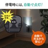 Sanwa Direct 800-LED084 Motion Sensor Light, Indoor, Outlet, Automatic Lighting