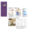 Senko Princess Purple Rose Embroidered Paper Holder Cover with Paper